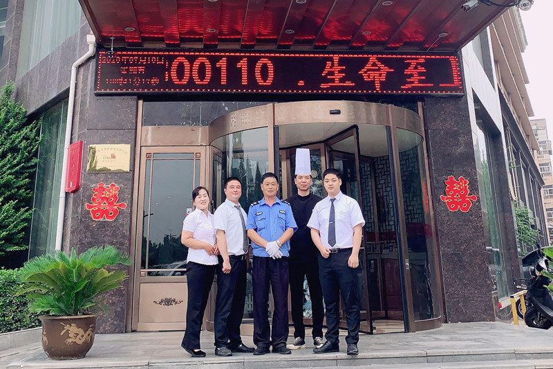 酒店人，你的努力值得所有美好