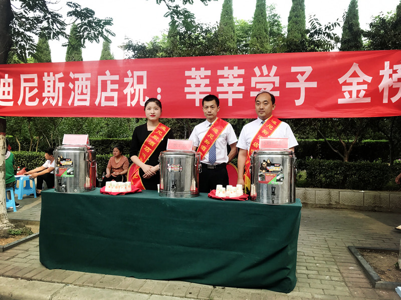 高考，也是我們的“考試”